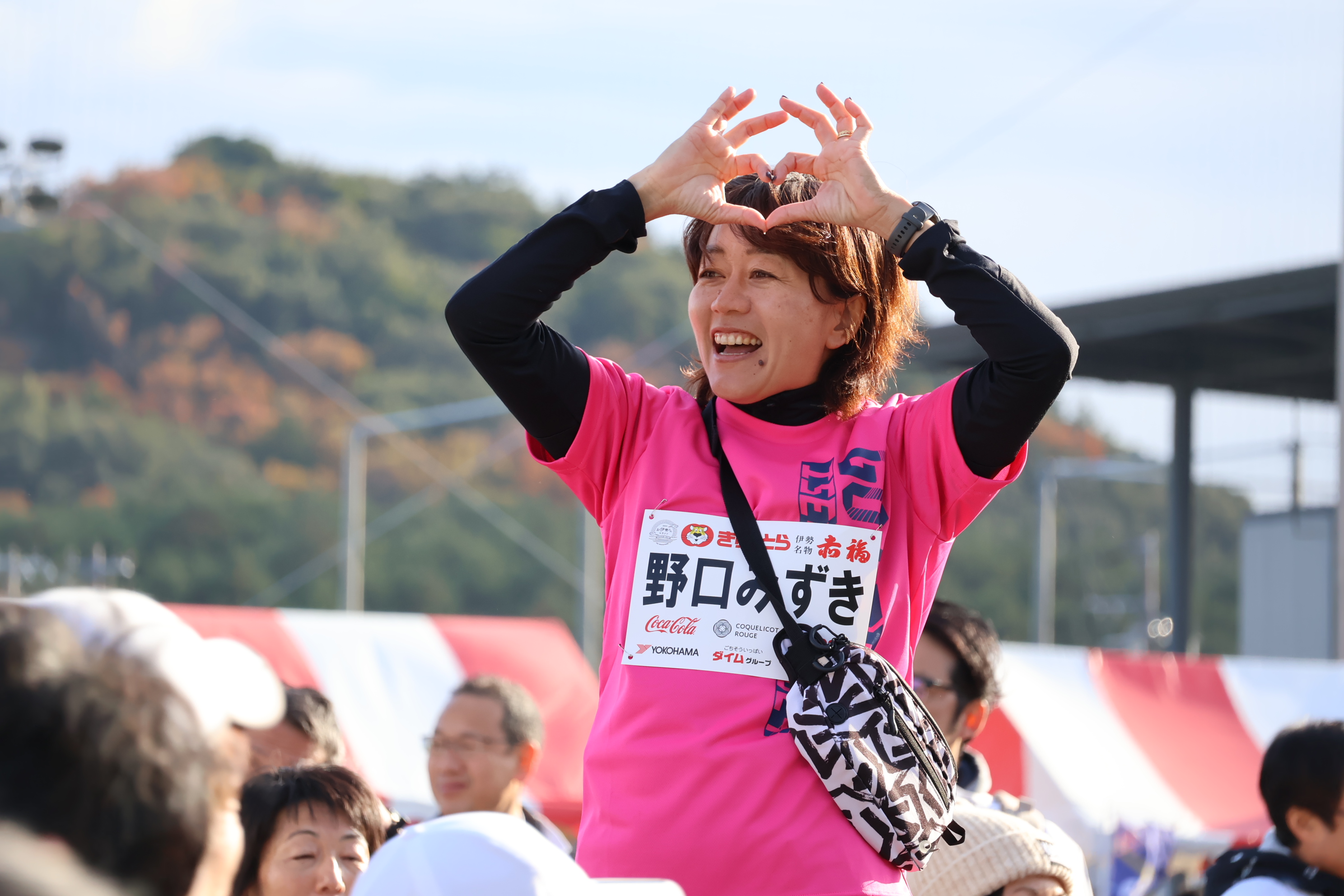お伊勢さんマラソン事務局