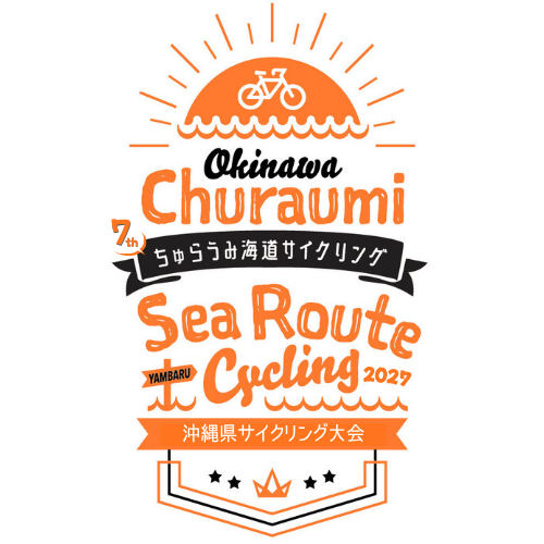 沖縄県サイクリング協会