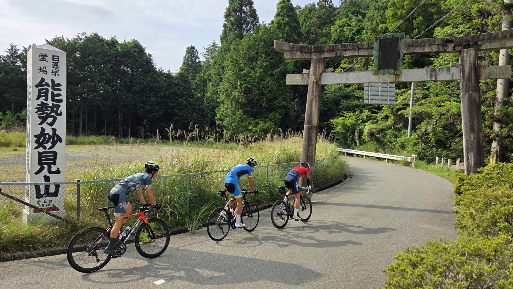 ひょうご北摂里山自転車ヒルクライム大会実行委員会