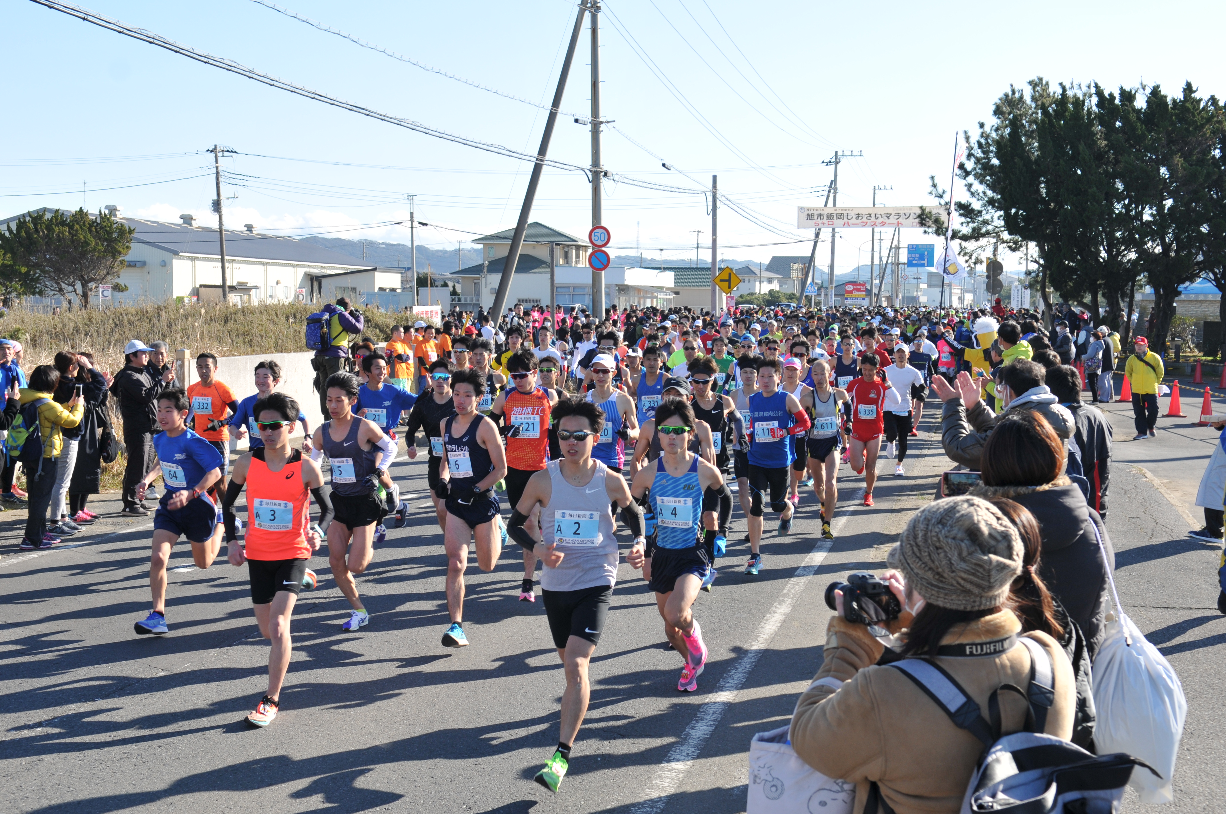 旭市飯岡しおさいマラソン大会実行委員会
