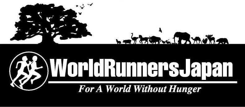 特定非営利活動法人　ワールドランナーズ・ジャパン