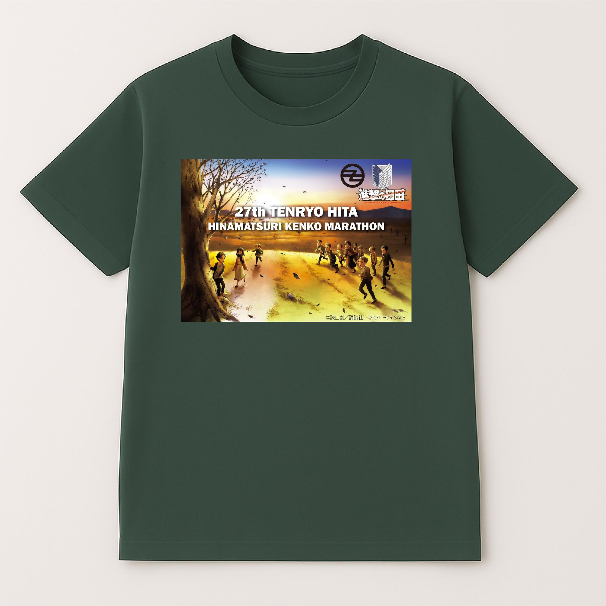 天領日田ひなまつり健康マラソン大会実行委員会