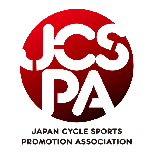 一般財団法人 日本サイクルスポーツ振興会