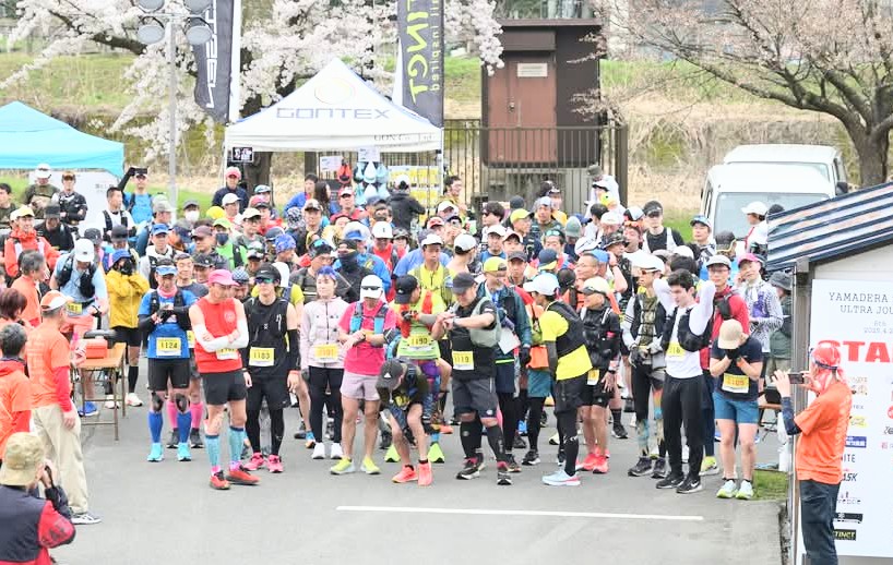 山寺蔵王ウルトラジャーニー実行委員会