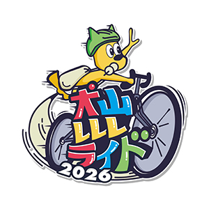 犬山レレレライド実行委員会