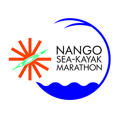 なんごうシーカヤックマラソン実行委員会