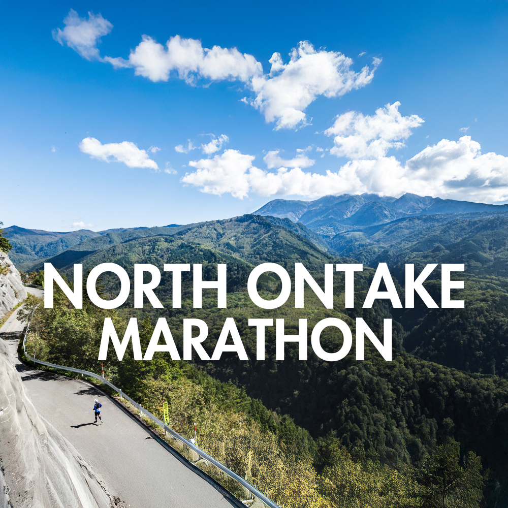 NORTH ONTAKE MARATHON