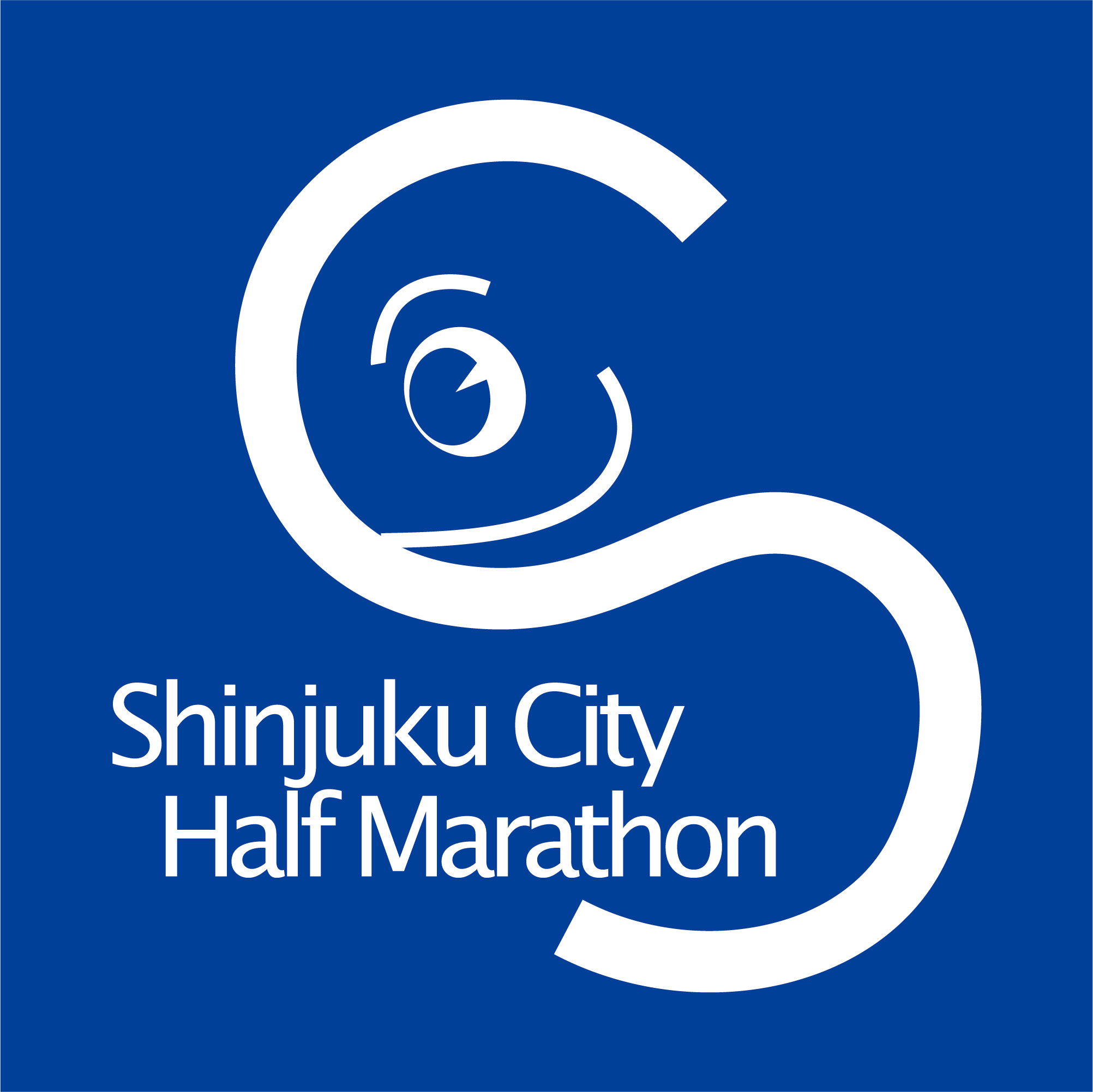 新宿シティハーフマラソン・区民健康マラソン