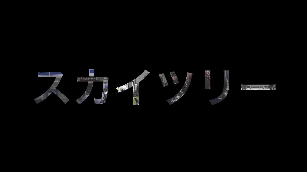 フレンドリーイベント。