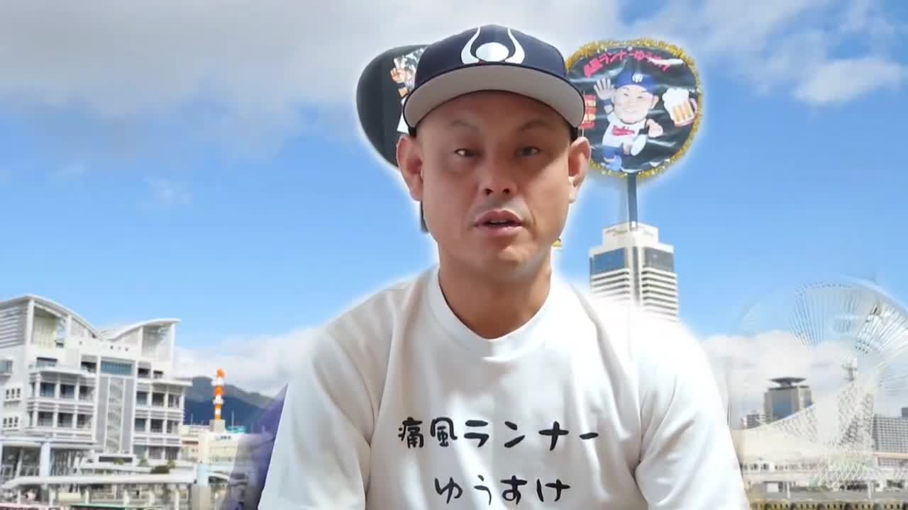 神戸マラソンイベント、ゲストランナー痛風ランナーゆうすけさんの応援メッセージ。