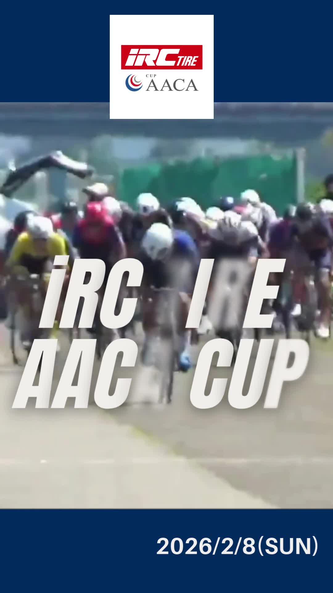 Round１エントリー開始