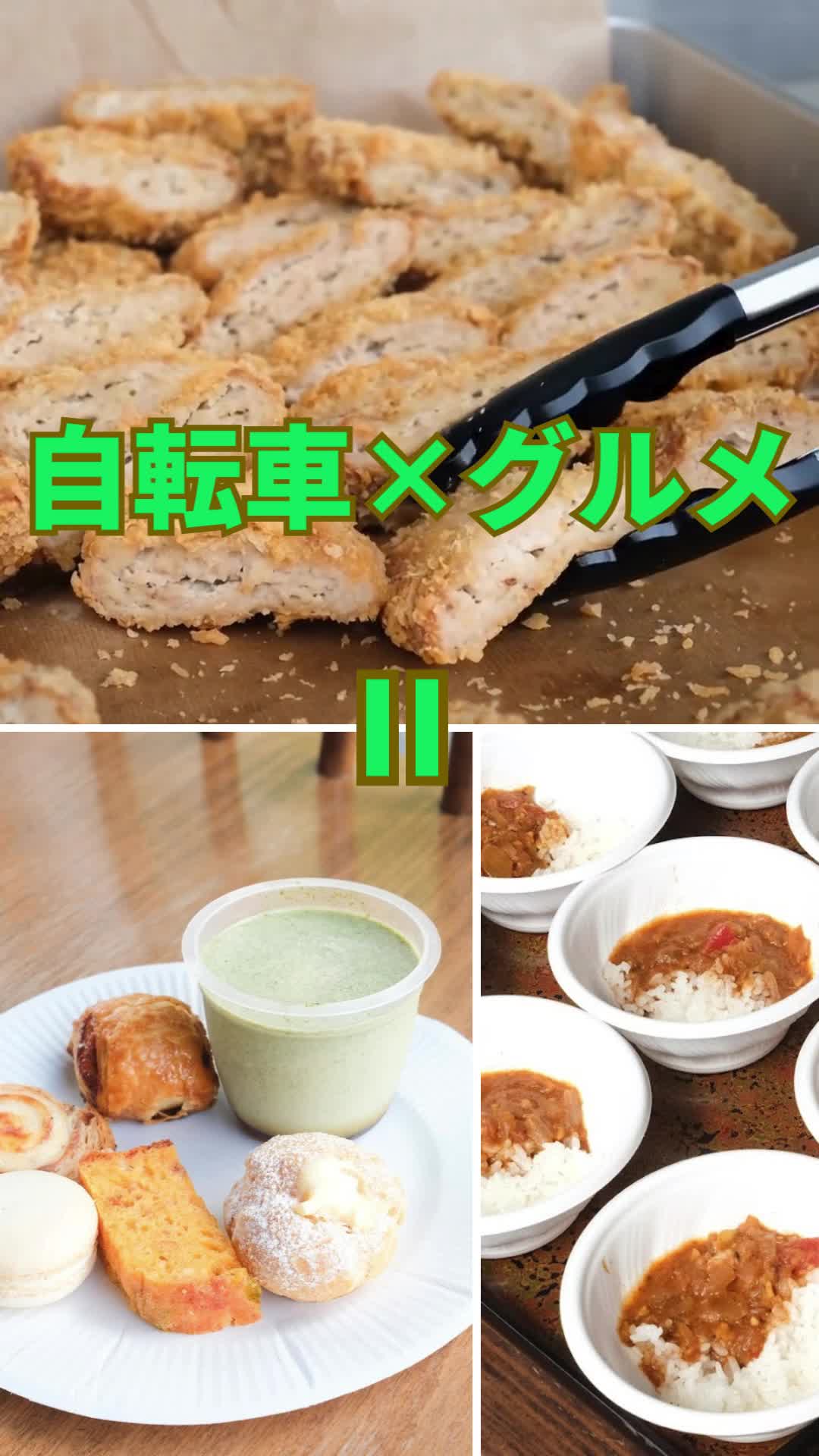 フジ技研presentsいなべヴェロフェスタ2026エントリー受付中！