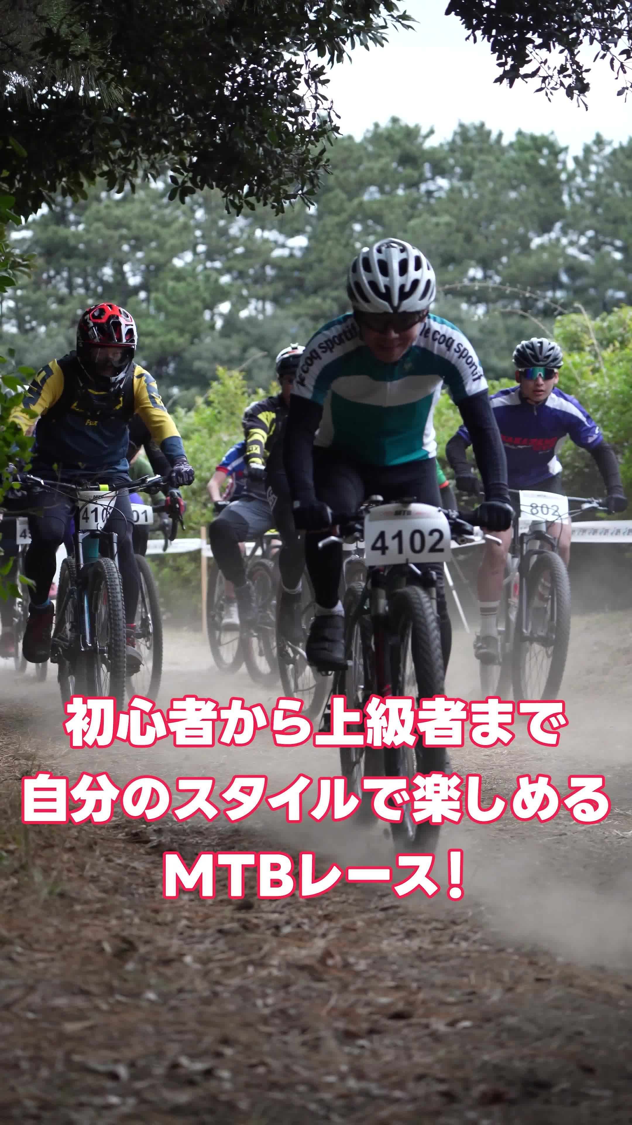 PIST6 Presents MTB Challenge in 幕張