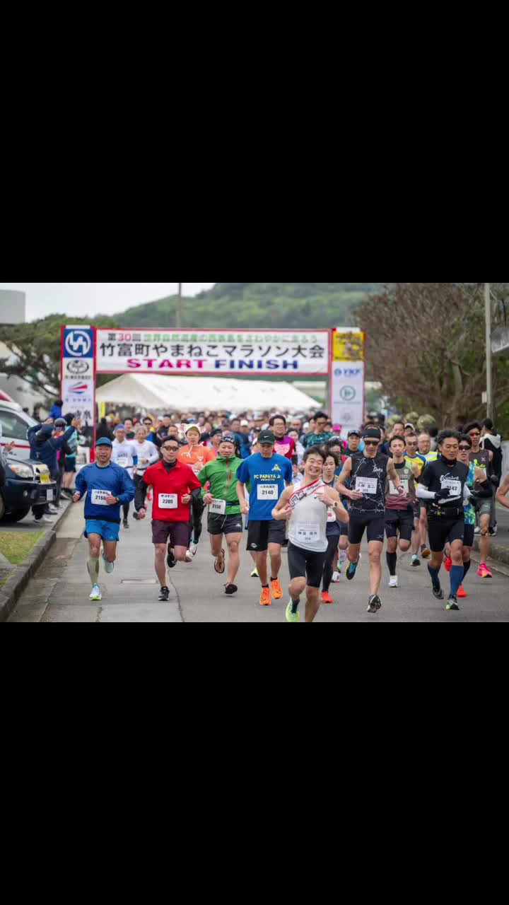 第31回竹富町やまねこマラソン大会