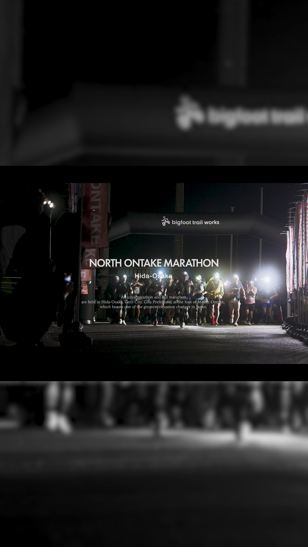 NORTH ONTAKE MARATHON 2026